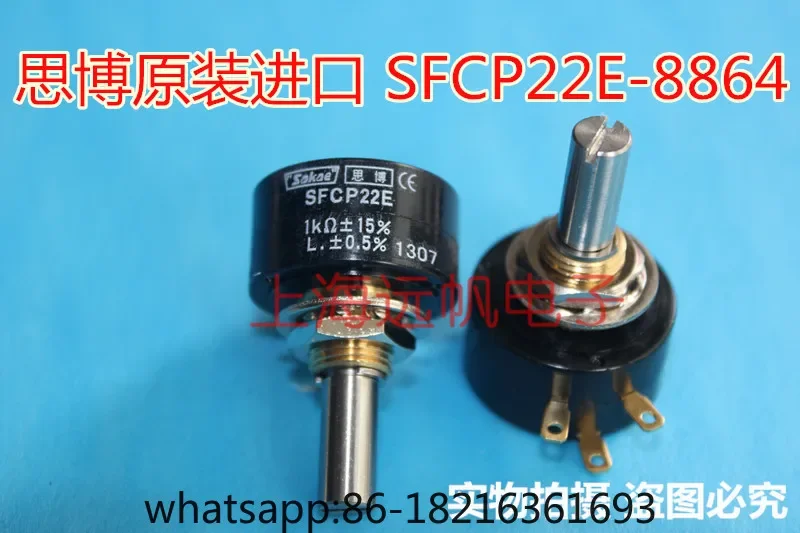 SFCP22E 1K 5K 10K conductive plastic potentiometer cycling