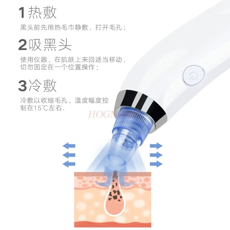 Electric pore suction blackhead, acne removal facial cleanser, cleanser export cleansing instrument