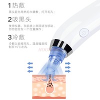 Electric pore suction blackhead, acne removal facial cleanser, cleanser export cleansing instrument