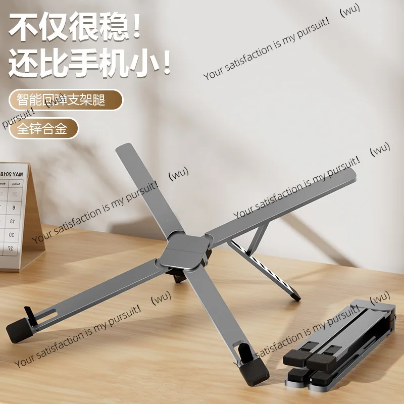 

Складной плоский кронштейн из цинкового сплава, кронштейн для ноутбука, рассеивание тепла, плоский кронштейн с регулируемой высотой