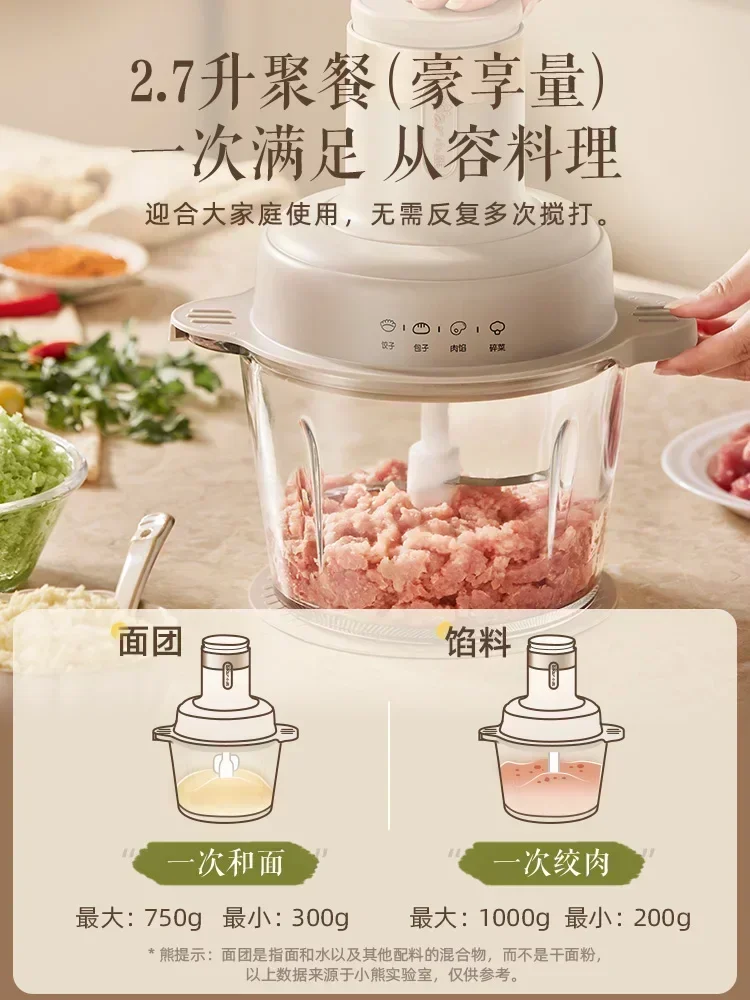 Small automatic all - in - one household food processor, which can be used as a meat grinder, cooking mixer, garlic beater.