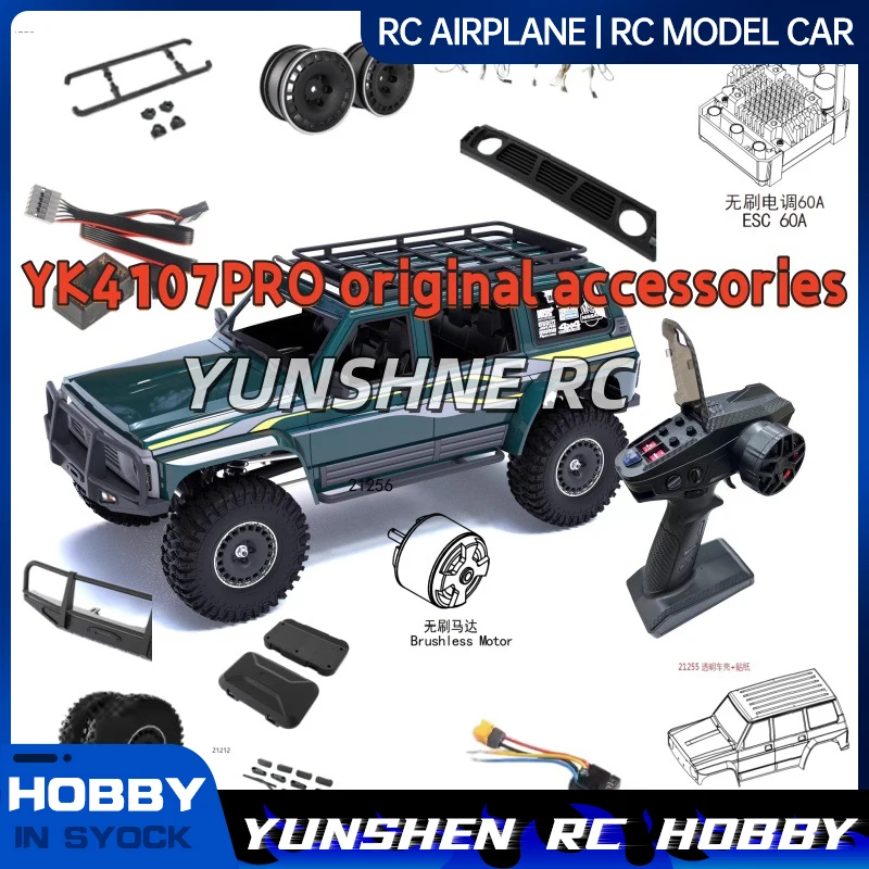 

Yk4107pro Brushless Version Accessories 60a Brushless Electric Adjustable Motor Servo Green Car Shell Wheel Hub Tire