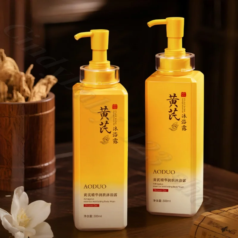 استراغالوس صابون مرطب للجسم تنظيف عميق عشبي للعناية بالبشرة حريري لتجديد شباب الجسم 500 مللي #3