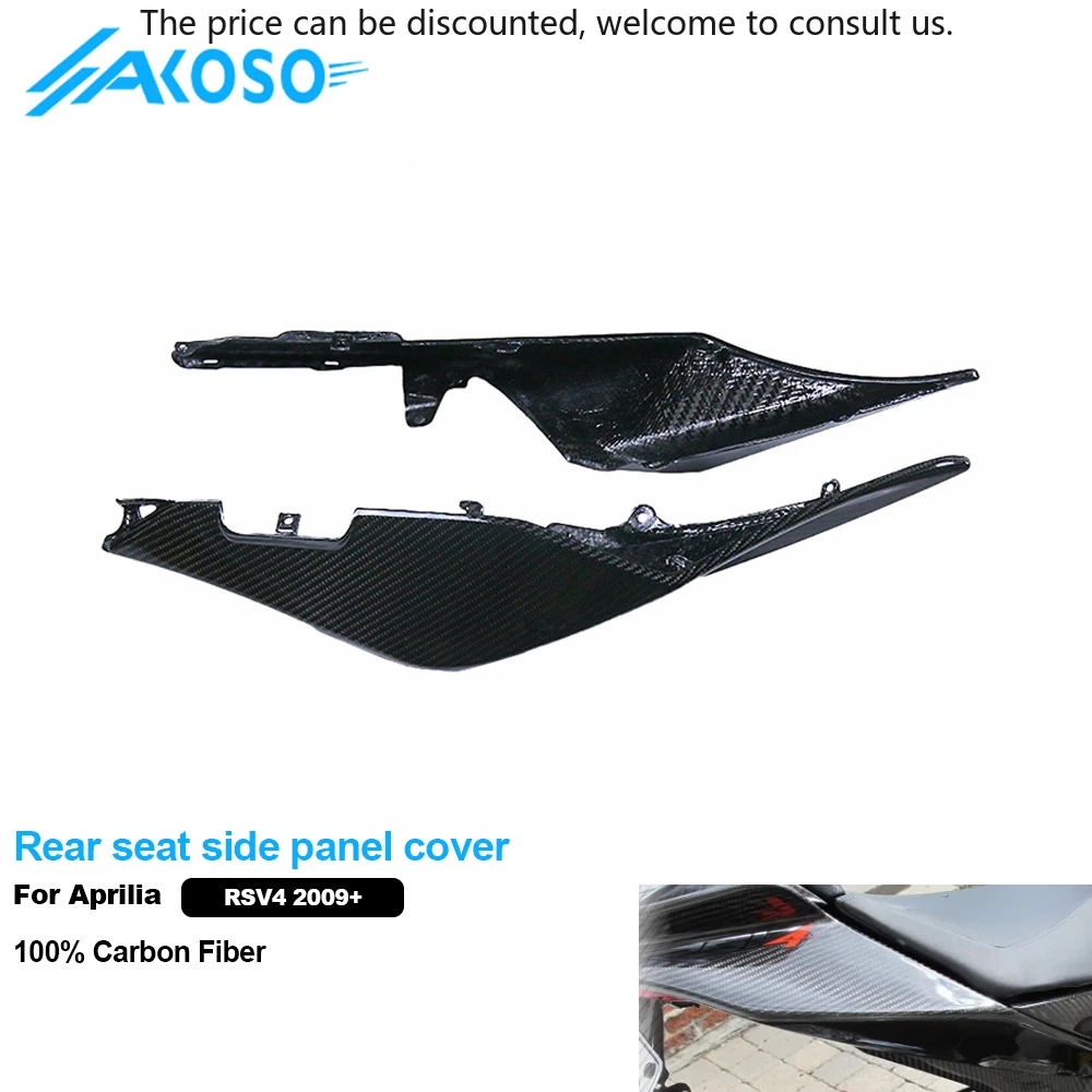 

AKOSO Twill Weave 100% 3K 3*3 Carbon Fiber Motorcycle Accessories Rear Seat Side Panel Cover For Aprilia RSV4 2009+Tuono 2013+