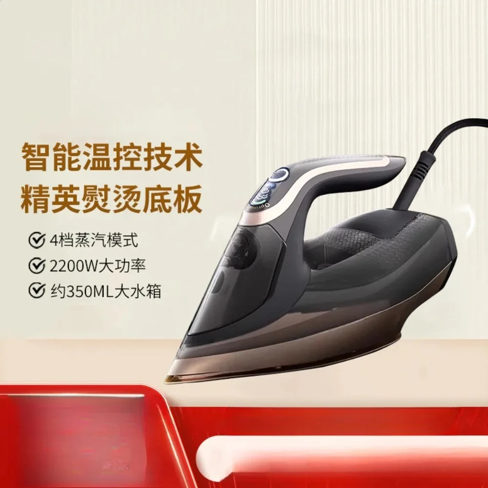 Electric iron DST8041 household small steam handheld high-power ironing clothes import
