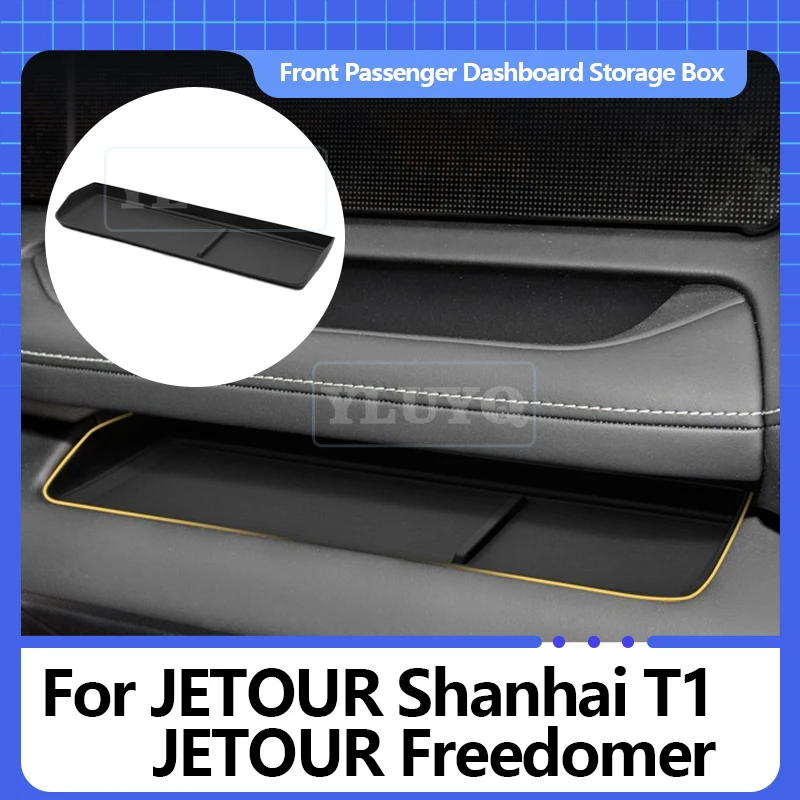 

For Jetour Shanhai T1 front passenger storage box silicone mat organizer interior accessory