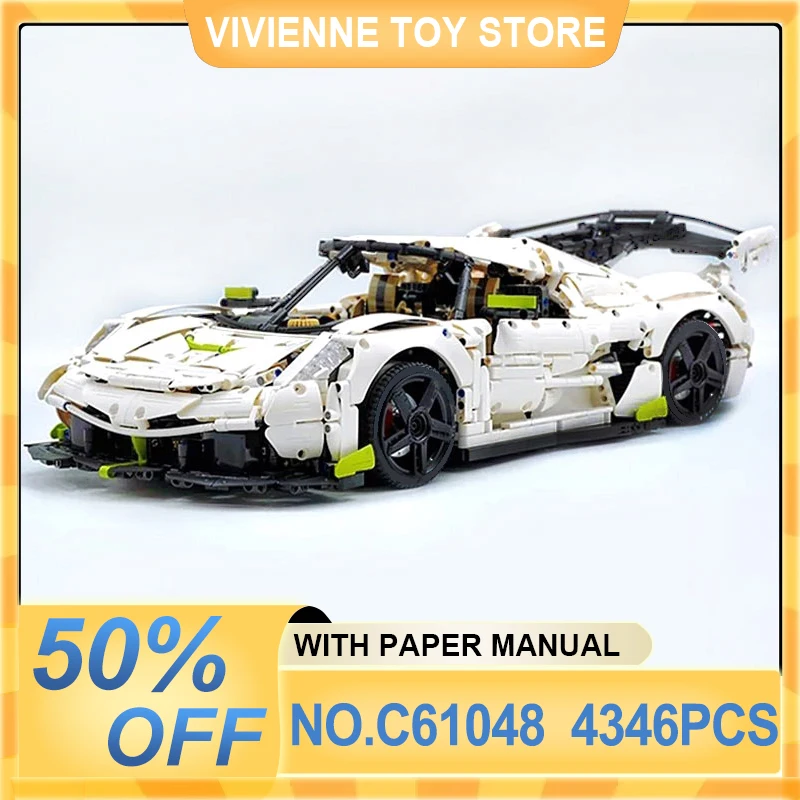 CADA C61048 MOC Technical Hybrid Super Sport Car Hypercar Buidling Blocks Bricks Educational Puzzle Toy Christmas Gifts For Kids