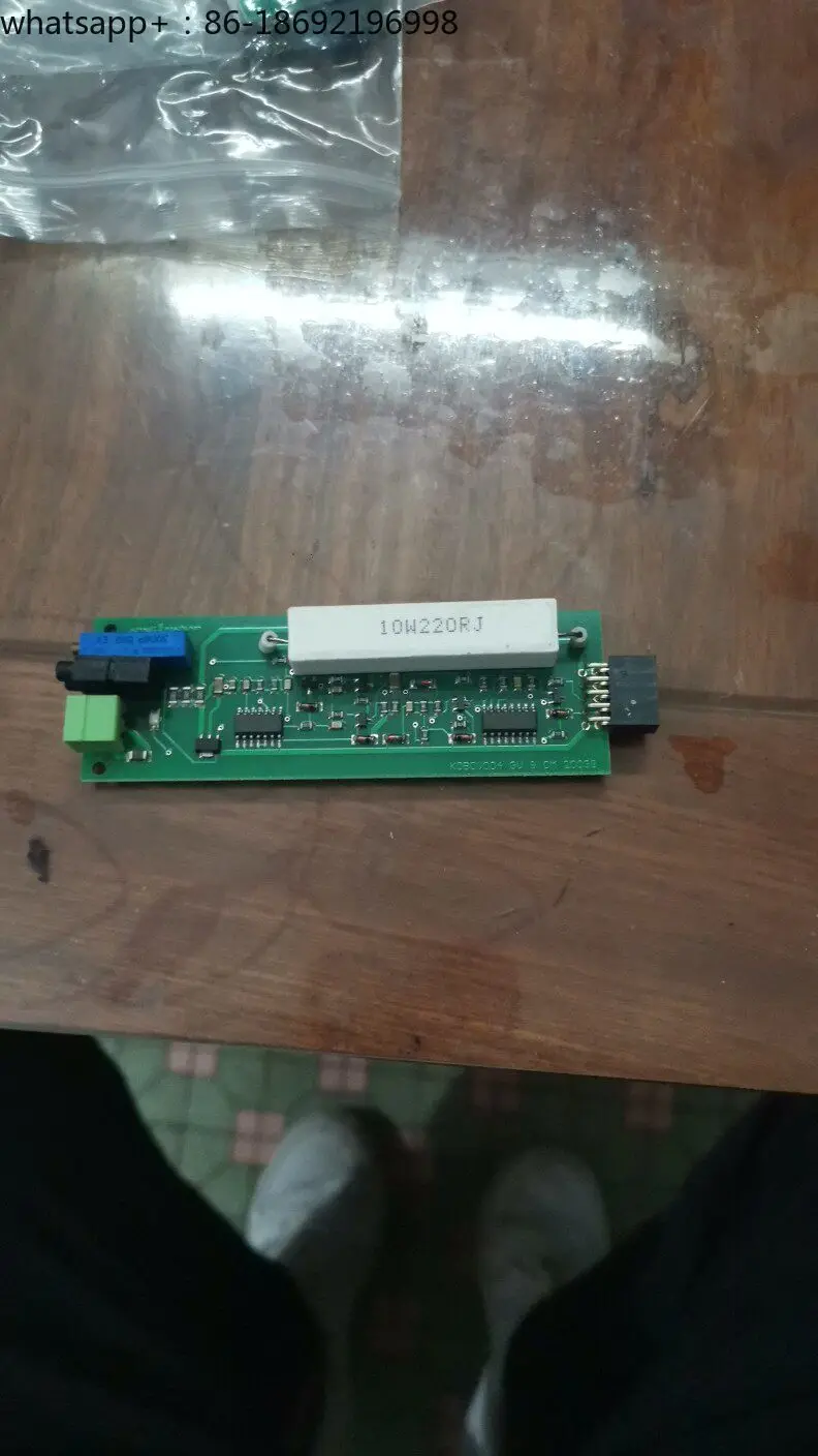 SM Broken Knife Detection Board