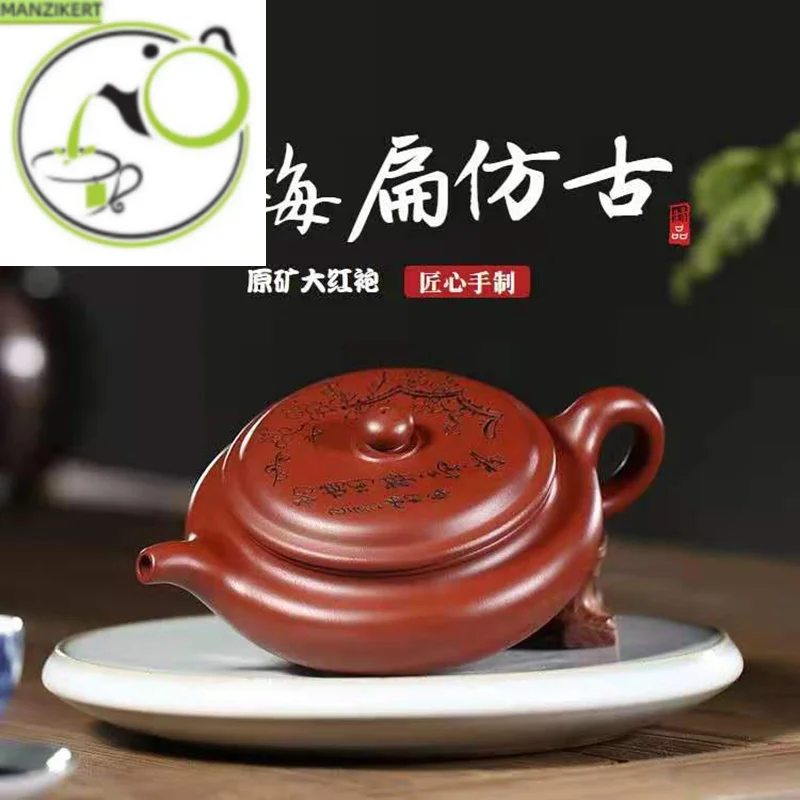 

Chinese teapot Yixing Purple Clay Teapot Original Ore Purple Clay Dahongpao Flat Antique Teapot Teapot Collection Gift Tea Set