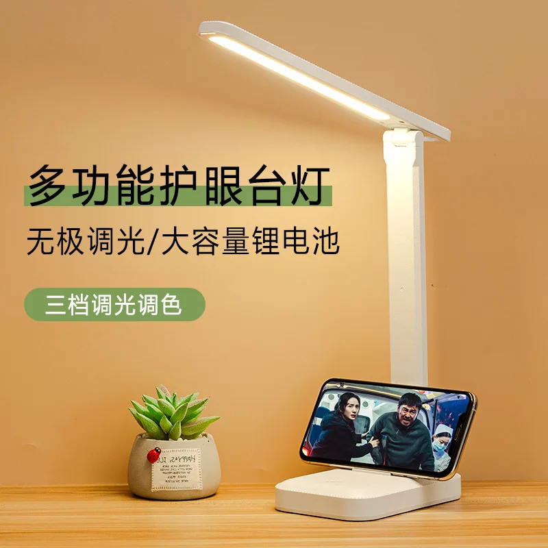 LED Eye Study Lamp, Plug & Recharge Dual Power Reading Light Student Dorm Bedside Use