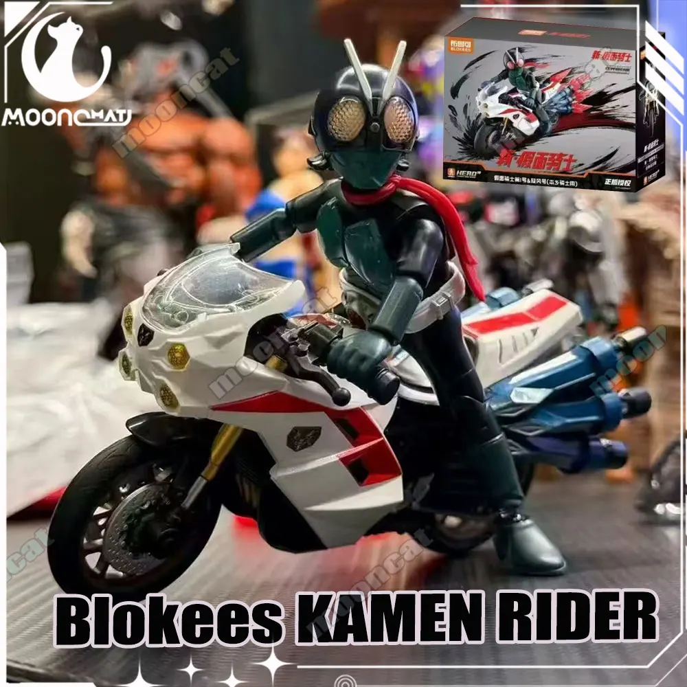

Новая фигурка Blokees Kamen Rider, классическое издание, комбинированная фигурка циклона, коллекция сборочных моделей, комплекты детских игрушек в подарок