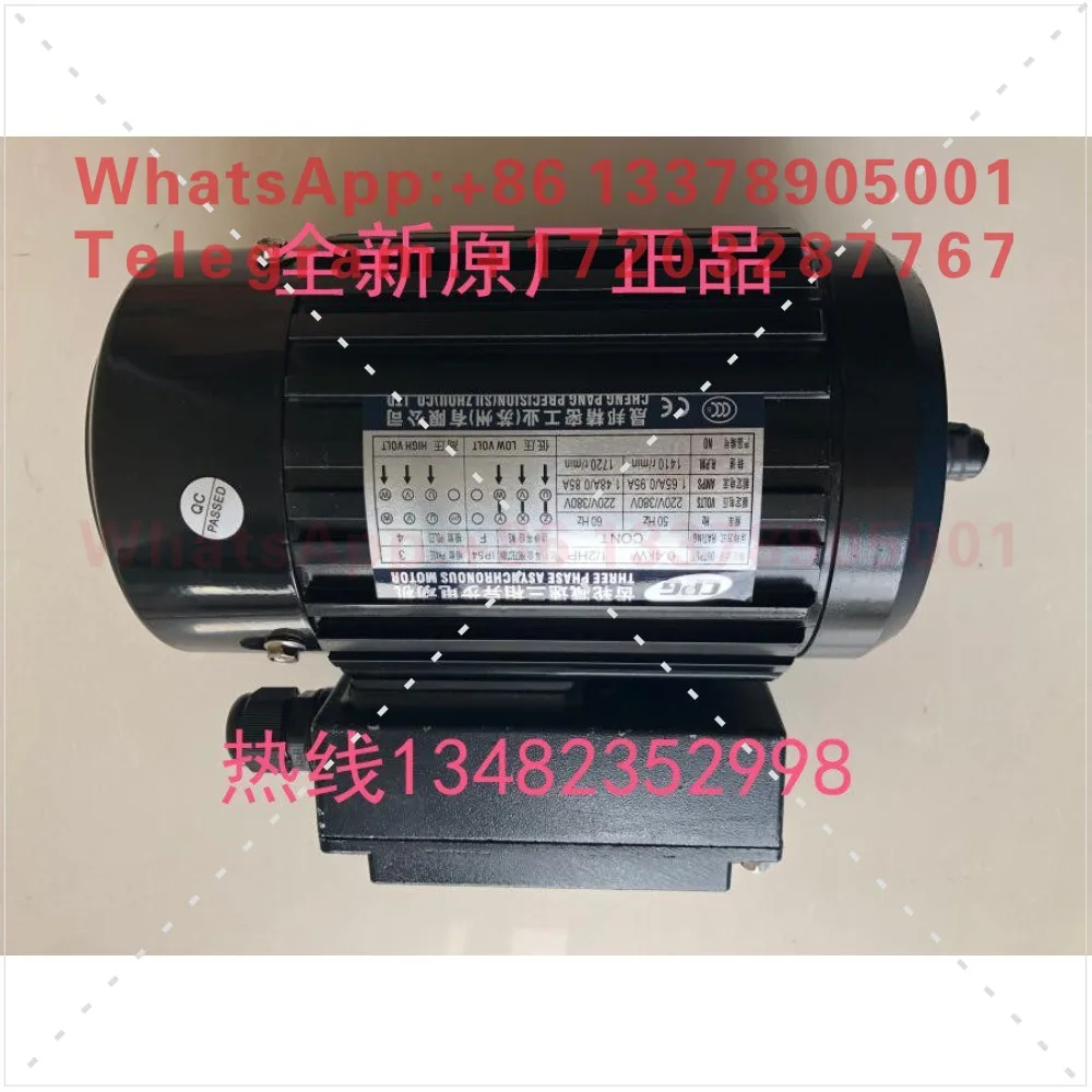 Tool magazine motor Shengbang precision motor 0.2KW 1/4HP 0.4KW 1/2HP CPG cutter head motor