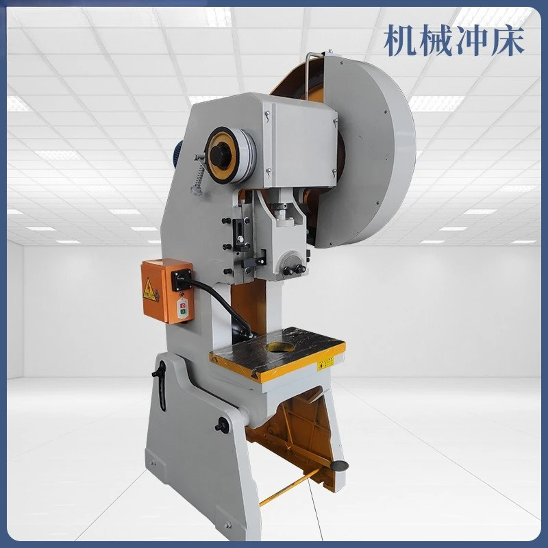 Manufacturer Small Mechanical Punch 16T25T63T High Speed Stable Punch Punch