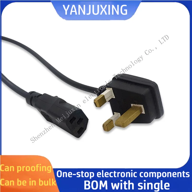 Small English gauge type tail power cord 0.75 square 1.5m Small British Standard Hong Kong plug computer power cord all copper