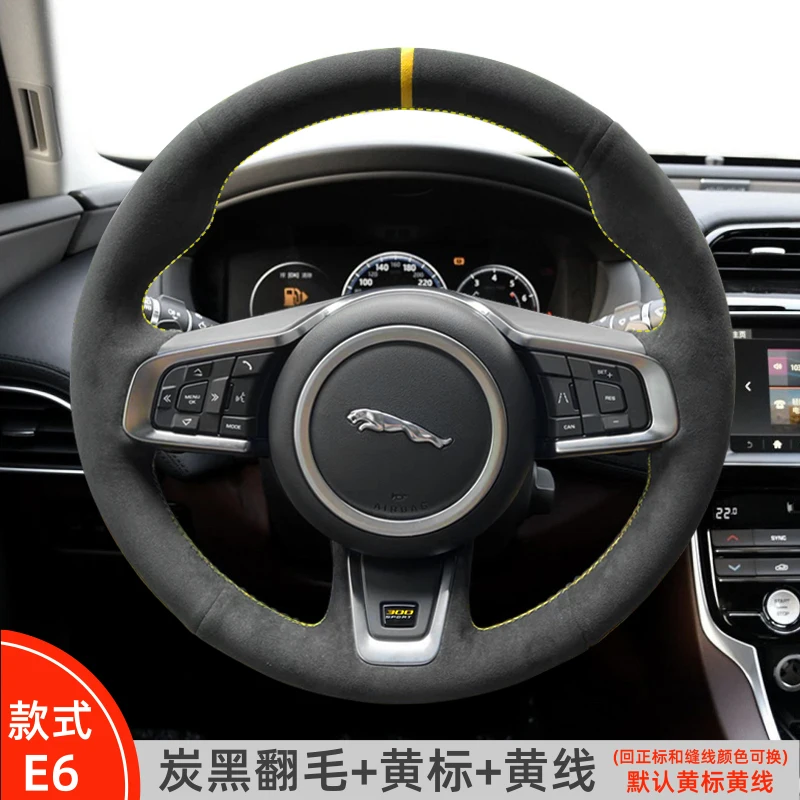 For Jaguar XFL XE XJL F-PACE XKR Customized Hand Sewing Non-slip Suede Car Steering Wheel Cover