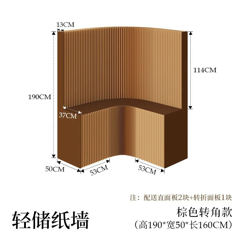 screen partition fence, office porch barrier, creative and fashionable live broadcast background partition,