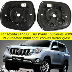 Car heated blind spot  convex mirror glass for Toyota Land Cruiser Prado 150 Series 2009 10 11 12 13 14 15 16 17 18 19 20