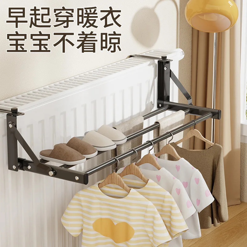 Multifunctional radiator folding drying rack clothes socks shoes drying rack household winter warm clothes artifact