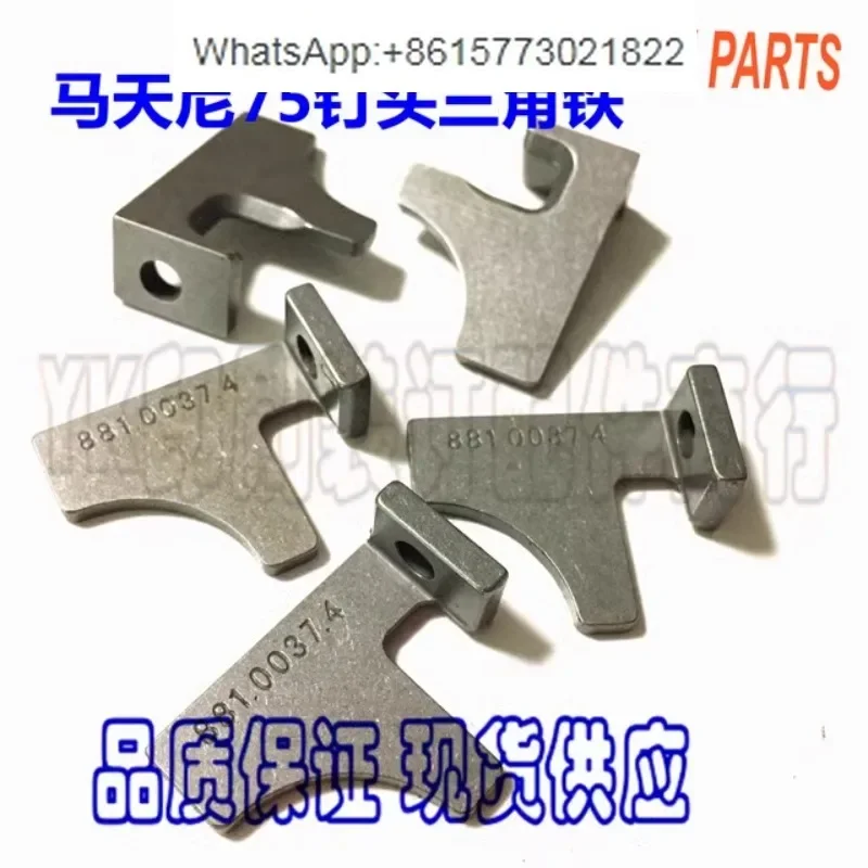 MullerMartini 75 nail head triangle iron 0881.0037 Martini ride ordering dragon nail head accessories（1PCS）