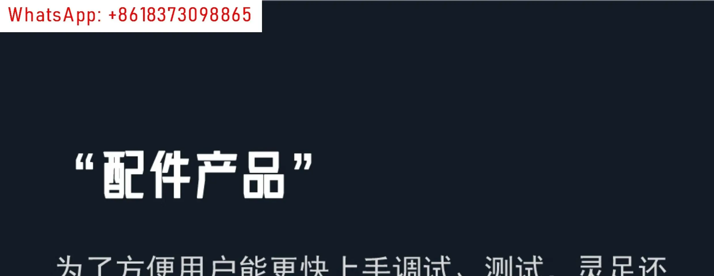 Модуль отладки CAN-USB для микромотора CyberGear