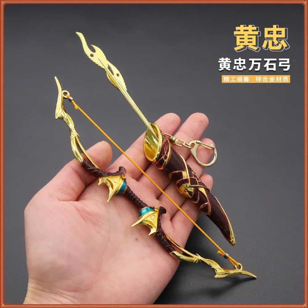 New Chinese Style Sword 118cm Metal Bow and ArrowHuang Zhong Ancient Chinese Cold Weapon Mange Anime Game Peripheral  Collection