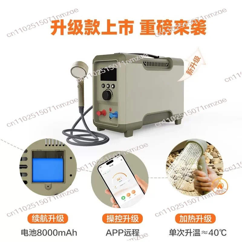 Portable Electric Shower Miracle Baby Sponge Heating Shower Outdoor Camping Water Heater