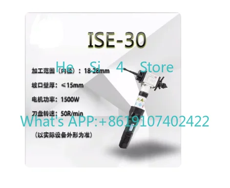 Inward Expanding Beveling Machine Round Tube Electric Chamfering Handheld Stainless Steel Pipe Flat Grinding Pipe Steel Pipe
