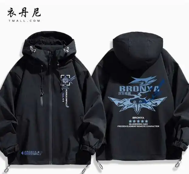 

Аниме Honkai Impact 3, Броня Зайчик, уличные куртки с капюшоном, косплей, осень-зима, студенческое мужское и женское пальто, куртка, топы, аниме