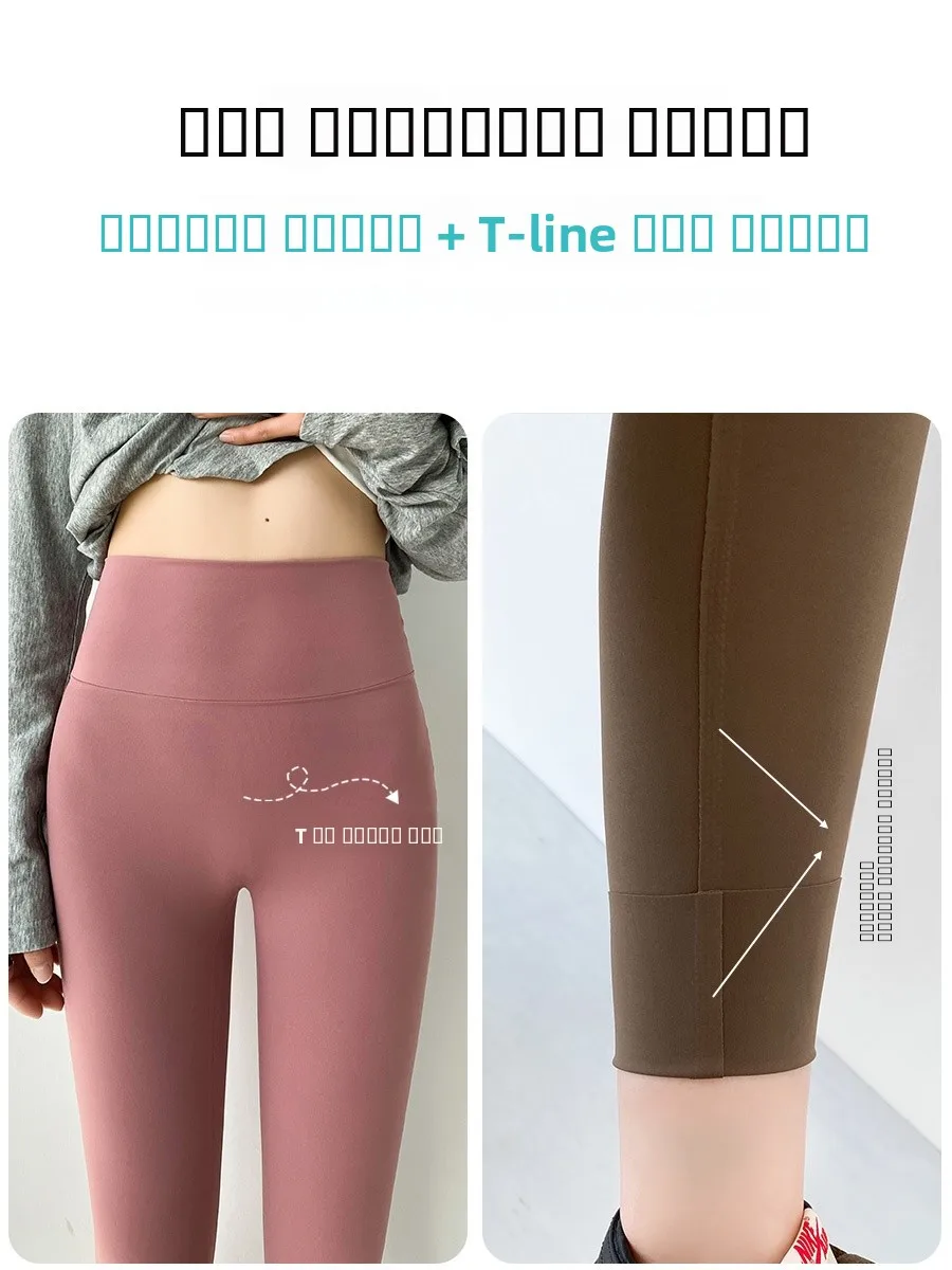 Pantaloni Yoga a Vita Alta in Seta Ghiaccio Sottile, Pantaloni Aderenti Estivi da Donna per Attività all'Aperto, Taglia Piccola