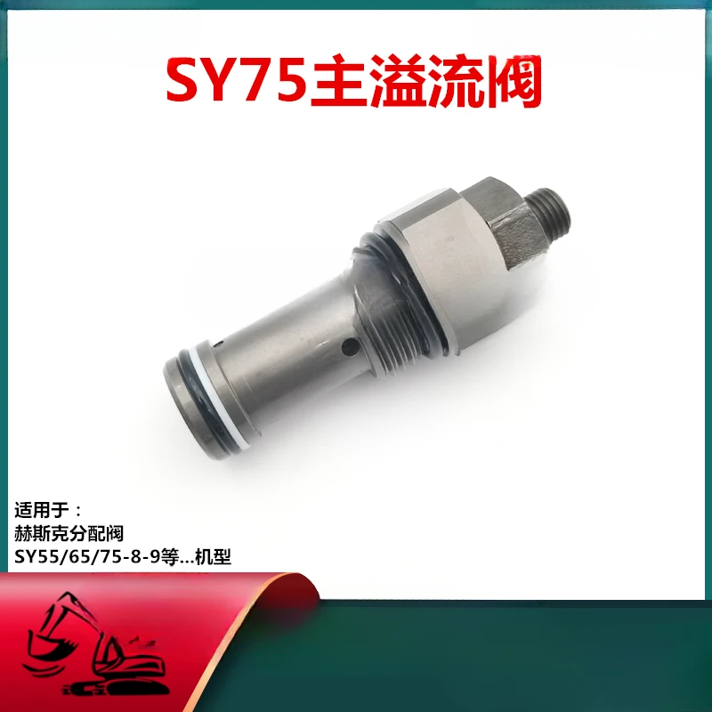 SY55 65 75-7-8 -9 Distribution valve Main gun relief valve Safety valve Pressure