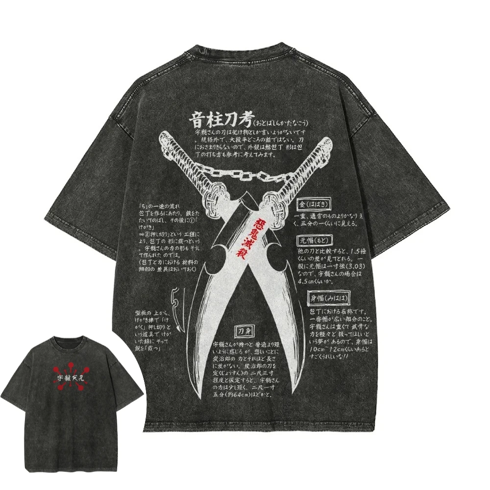 Demon Slayer Herren- und Damen-T-Shirt im Used-Look, Tengen Uzui, Sommer- und Frühlings-Anime-T-Shirt, Retro Distressed Harajuku Y2k, Kurzarm
