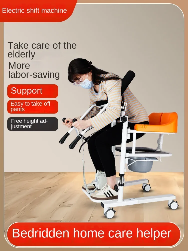 

Multifunctional toilet chair for wheelchair special for nursing shifter for the elderly in bed with electric lifting and shiftin