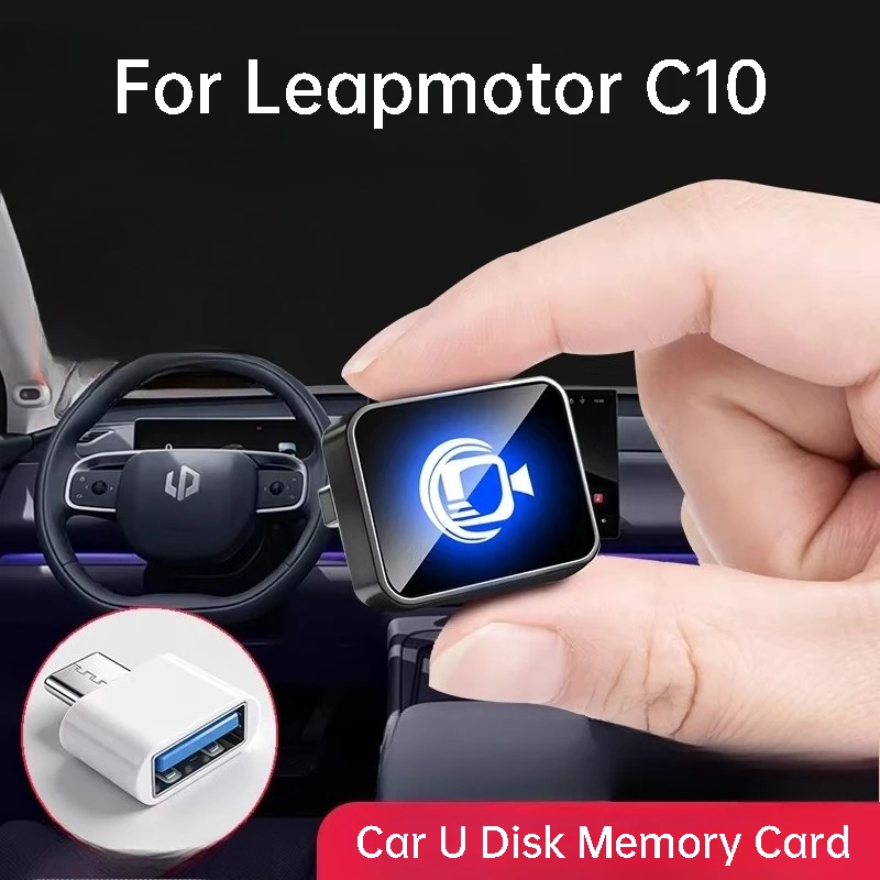 

Флеш-накопитель USB для автомобиля Leapmotor C10, карта памяти, аксессуары для видеорегистратора с режимом охраны и циклической записью