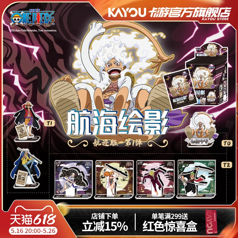 

New Style One Piece Aerial Shadow Series Acrylic Character Billboard Blind Box Cartoon Character Card Decoration Surprise Box