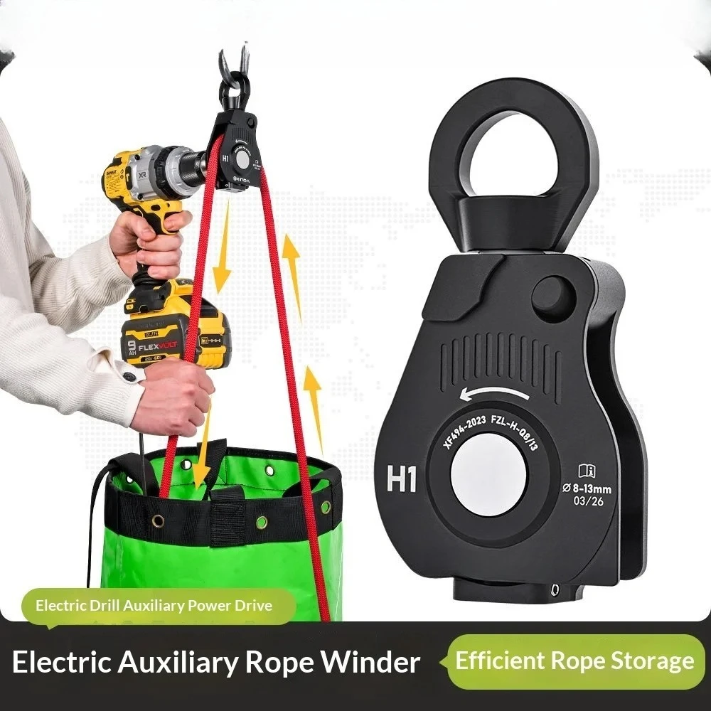 Electric Rope Retractor Electric drill storage rope with Universal Joint 25KN Non Knotting for Climbing/outdoor