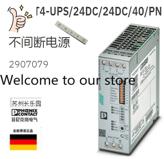 2907079 QUINT4-UPS/24DC/24DC/40/PN Phoenix Uninterruptible Power Supply New Order
