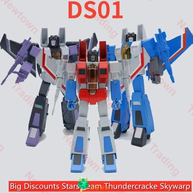 IN STOCK 【Purchase and ship immediately】Transformation DS01 DS-01 Action figure transforming toy collection gift