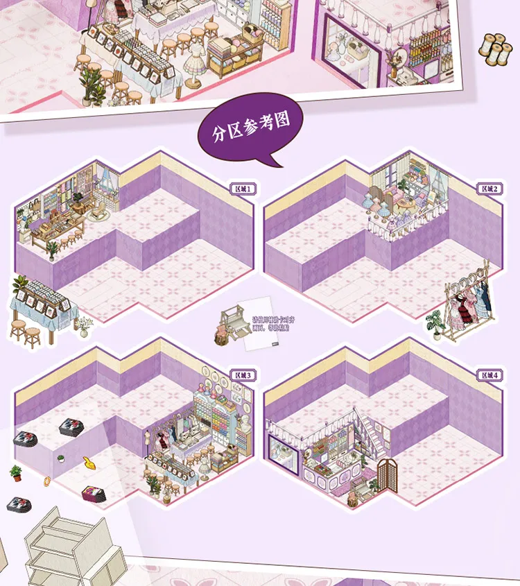 JIANQI Kawaii Store Operator 3D Audiovisueller Shop Landschaftsaufkleber DIY Taschenkabinen-Szene Festivalgeschenk – Detail 9