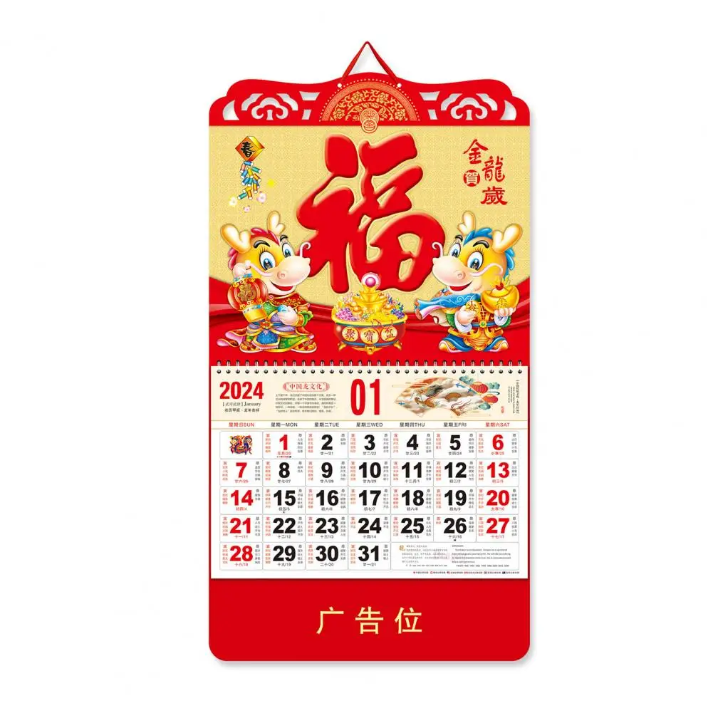 

2024 Yearly Calendar Hangable Design with Rope Clear Printed 2024 Calendar Chinese New Year