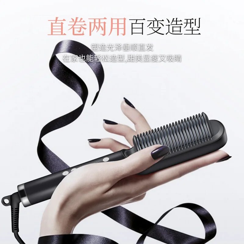 Straight Hair Comb Straight Roll Dual-purpose No Hair Damage Lazy Hair Straightener Inner Buckle Comb