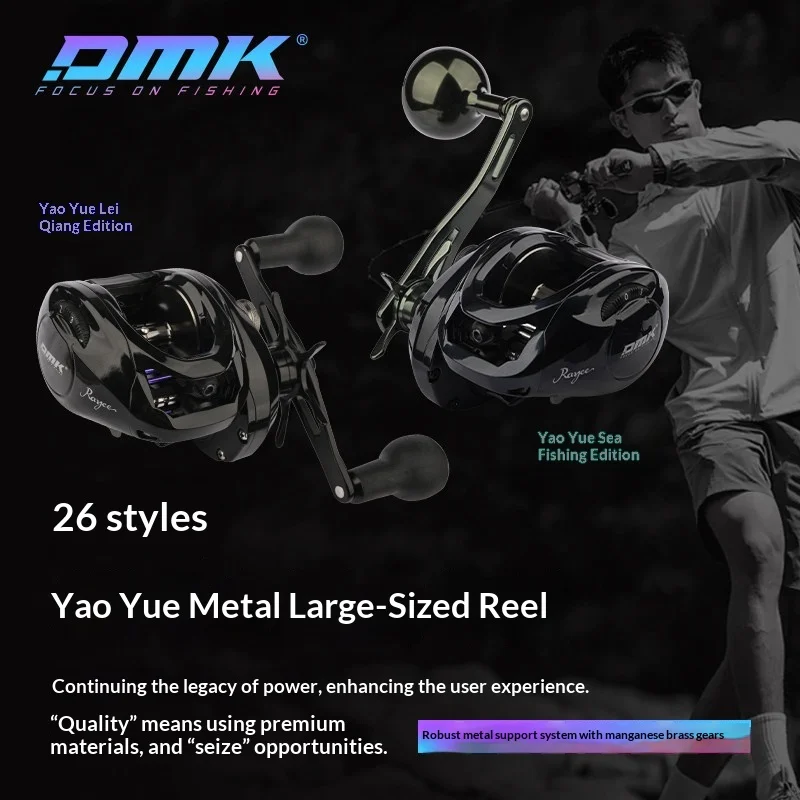 DMK Baitcasting Fishing Reel 26 Model Metal Big Game Saltwater Freshwater Magnetic Brake For Anglers