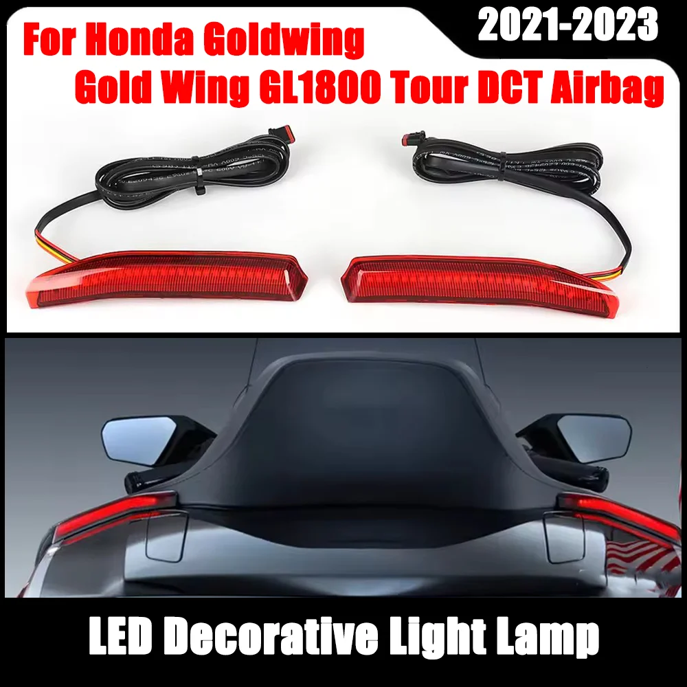 

Для Honda Goldwing Gold Wing GL1800 Tour DCT подушка безопасности 2021-2023 мотоциклетная верхняя коробка багажник Tour советы боковой светодиодный декоративный светильник лампа