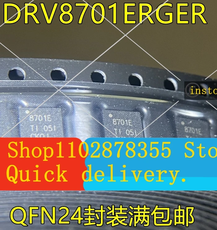 inventaire-ponctuel-drv8701erger-8701e-qfn24-drv8323h-drv8323hrtar-qfn40-5-pieces