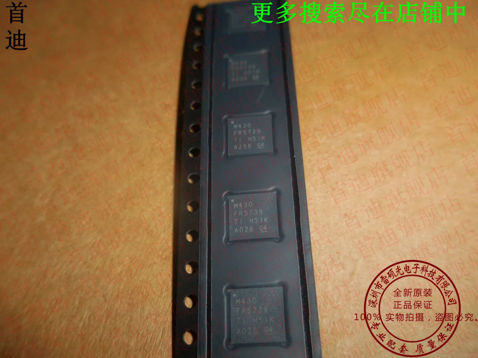 Free shipping    MSP430FR5739IRHAR M430FR5739 QFN40     10PCS