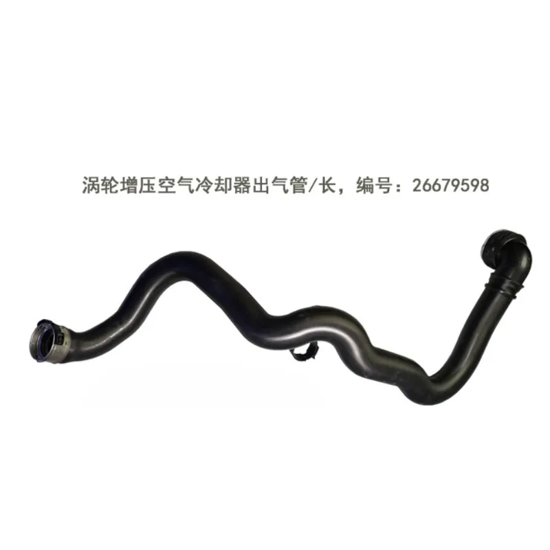 

Трубка интеркулера, турбоохладитель, впускной отверстие, длинный короткий шланг для Buick Regal Lacrosse 1,5 T 26679599 26679598, новая автомобильная часть