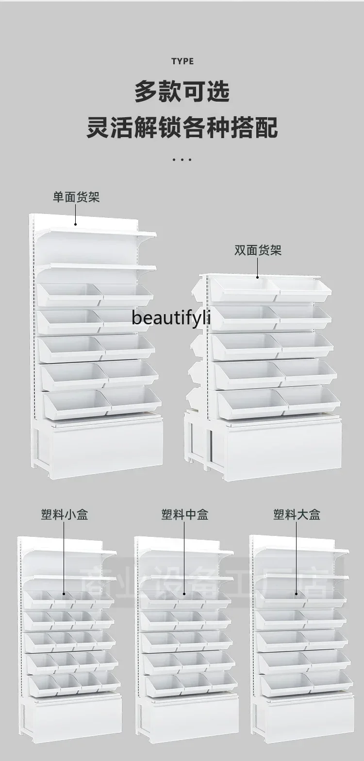 LHY26 ss New Snack Shelf Supermarket Bulk Food Display Rack Snack Shop Display Rack Convenience Store Shelf
