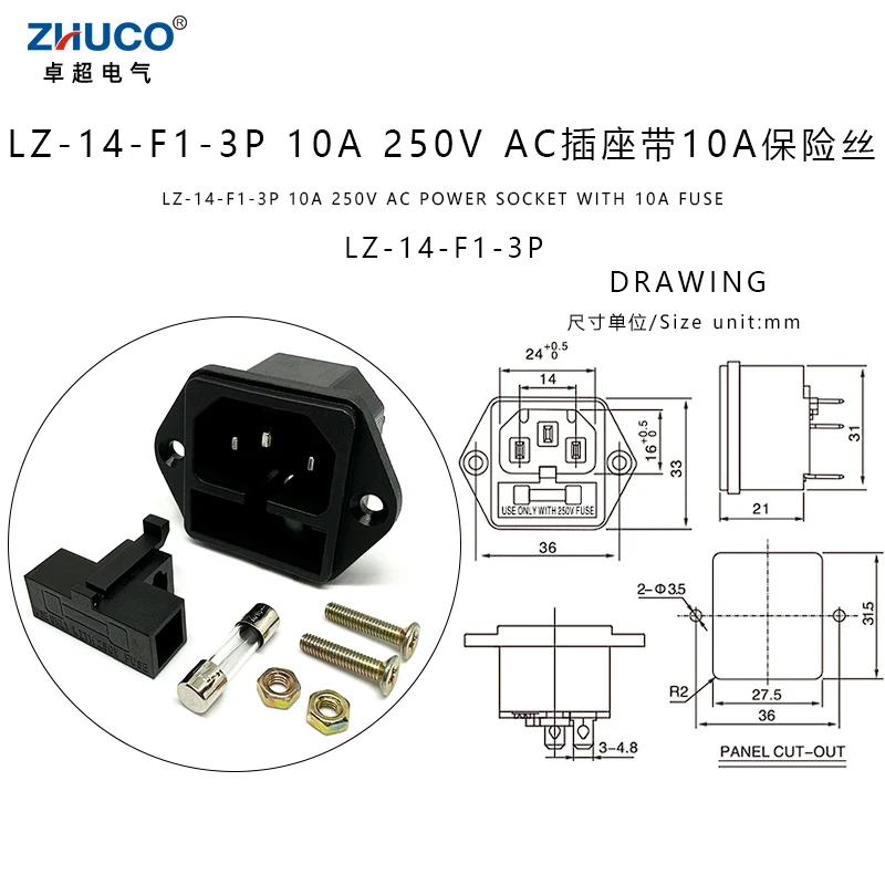 1PC LZ-14-F1-3P 3 Plug Pin 10A 250V Two-In-One Single-insulated High-efficiency Flame-retardant Copper T-shaped Socket With Hole