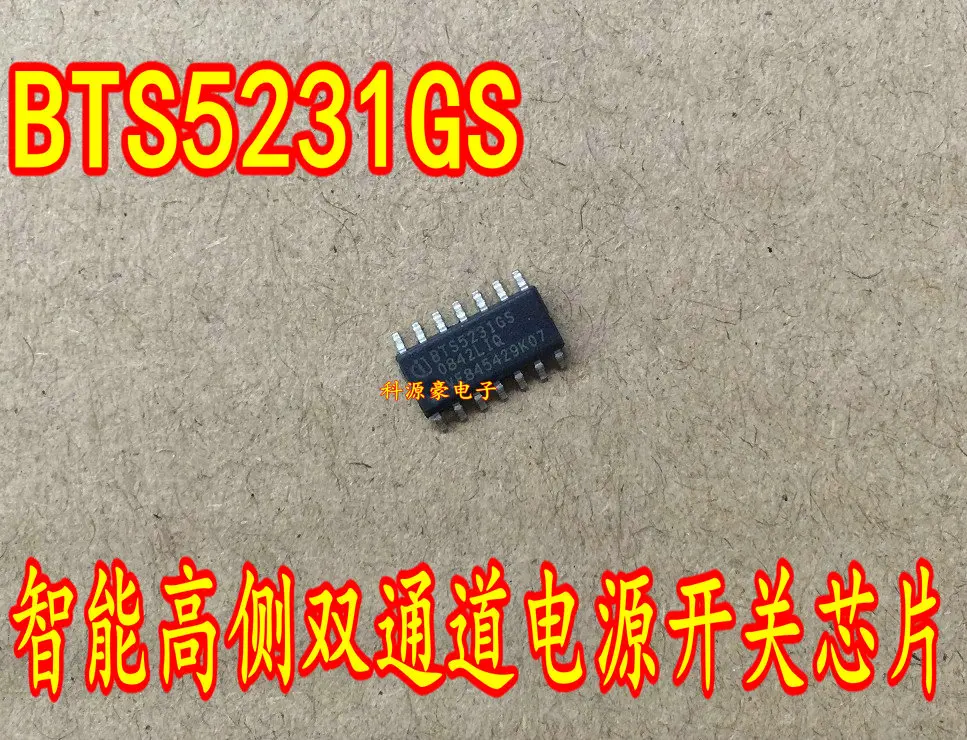 Free shipping  BTS5231GS     10PCS