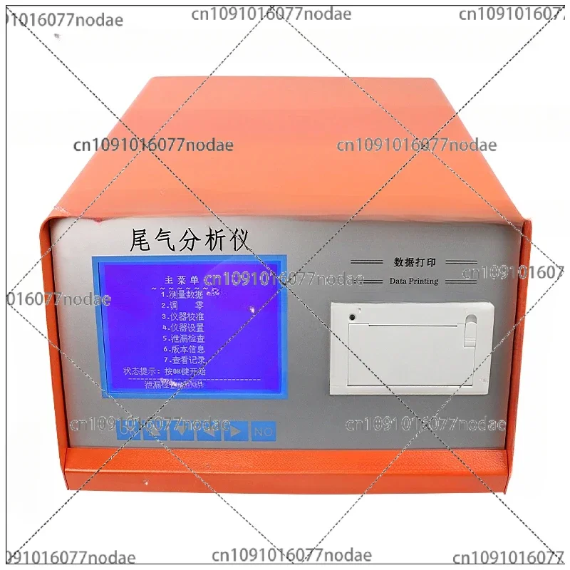 LSV-5Q Automotive Exhaust Gas Analyzer, Emission Detection Equipment for Vehicle Gas Testing