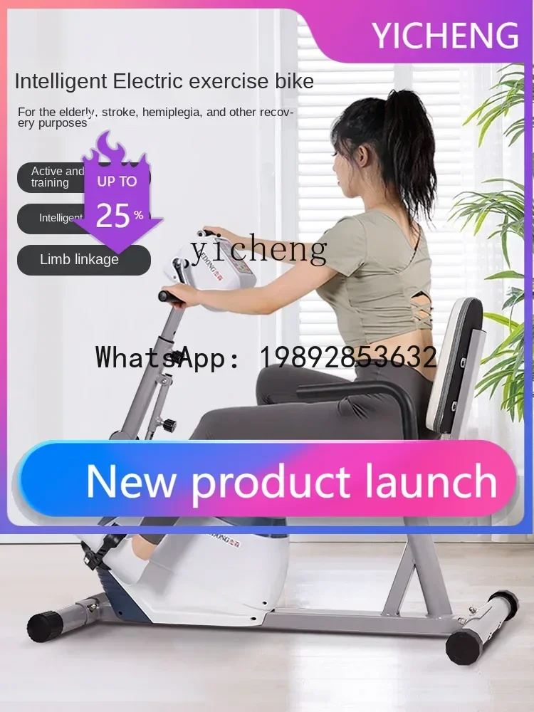 

6 Recumbent Cycle Upper and Lower Limbs Recovery Cycle Fitness Training Hand and Leg Exercise Equipment